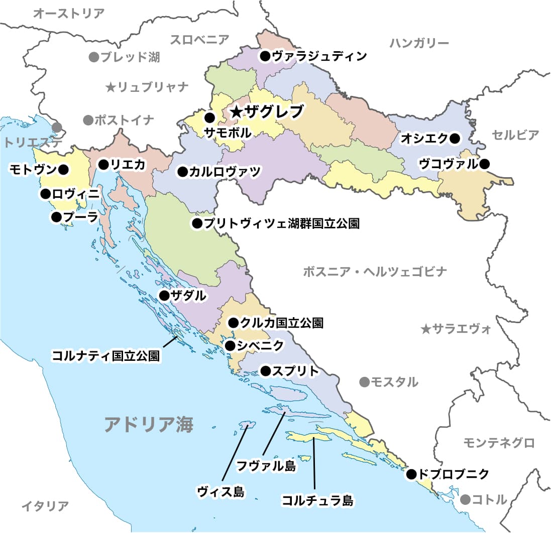 クロアチア共和国の基本情報 クロアチア旅行専門 クロアチアツアーズ