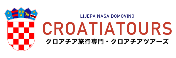 クロアチアの歴史について クロアチア旅行専門 クロアチアツアーズ